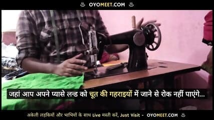 Kapda Silane Gai Ladki Ko Darji Ne Acche Se Chod Diya