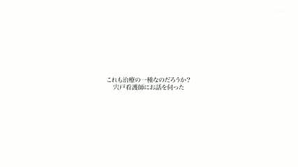 [SGKI-074] Ejaculation addiction rehabilitation clinic: Asunaro recovery society – Married medical worker Ms. S will devotedly help you reintegrate into society